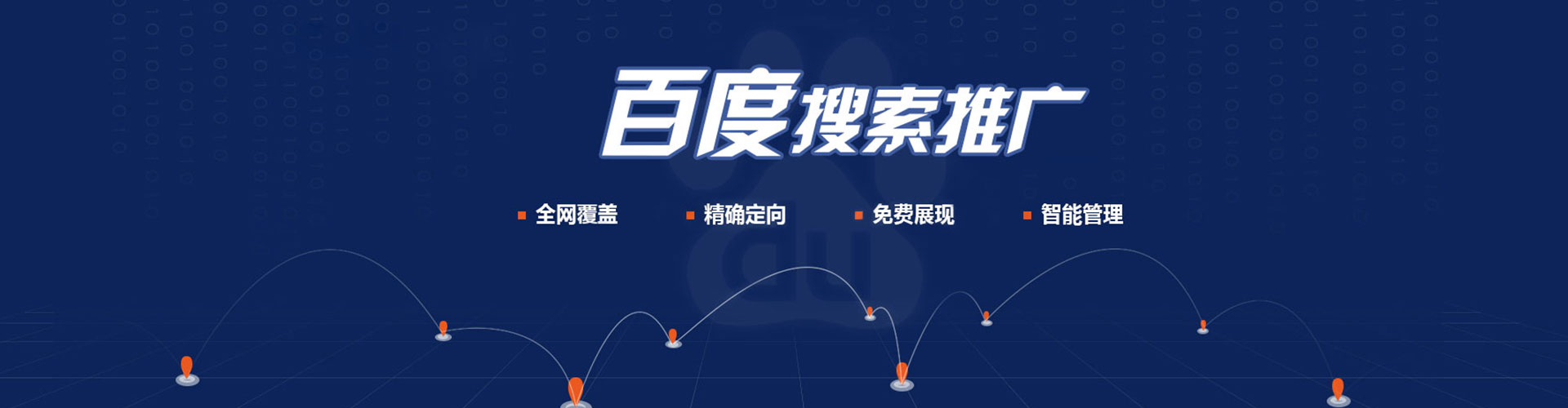 东河小红书信息流